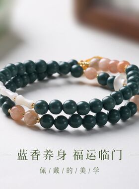 古法合香珠手串天然中草手工串珠手链新中式文玩配饰现货