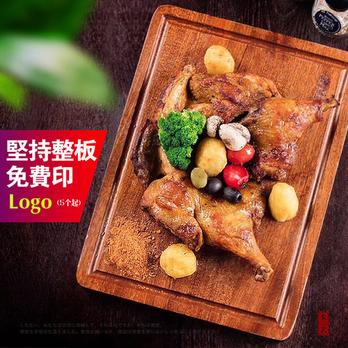 橡木披萨板pizza长方形牛排托盘