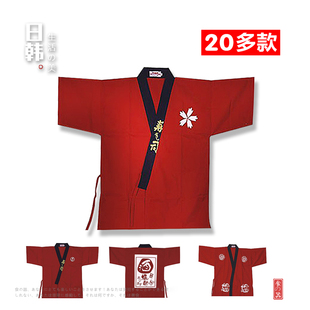 日韩居酒屋厨师工服料理店服务员特色工作服工衣衣服寿司服上衣服