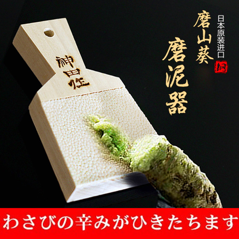 姜磨板山葵研磨器鲛鲨鱼皮磨姜板器姜汁磨擦蒜泥器山葵芥末擦子