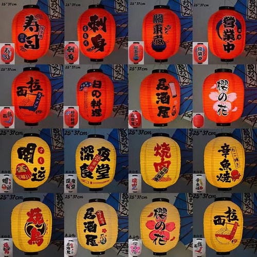 刺身和风寿司料理日本装饰