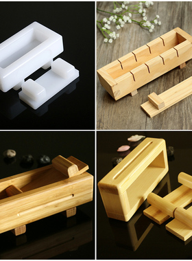 寿司日本料理用千层寿司模具工具平压饼压饭模竹制/木制寿司压箱