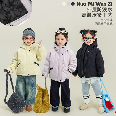 糯米丸子童装儿童连帽羽绒服2025冬款女童新款防风保暖冲锋衣