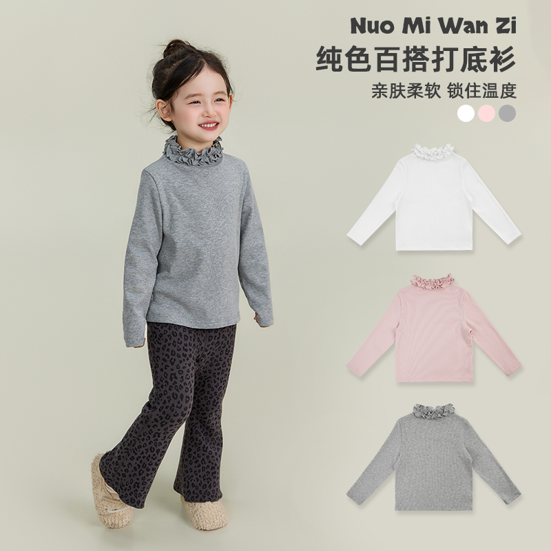 糯米丸子儿童打底衫2025年冬款韩系柔软领口木耳边甜美打底衫