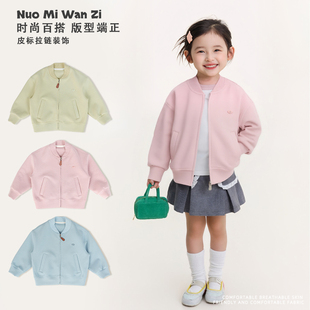 女童外套春款2026新款中小童浅色系棒球夹克春季针织开衫61103