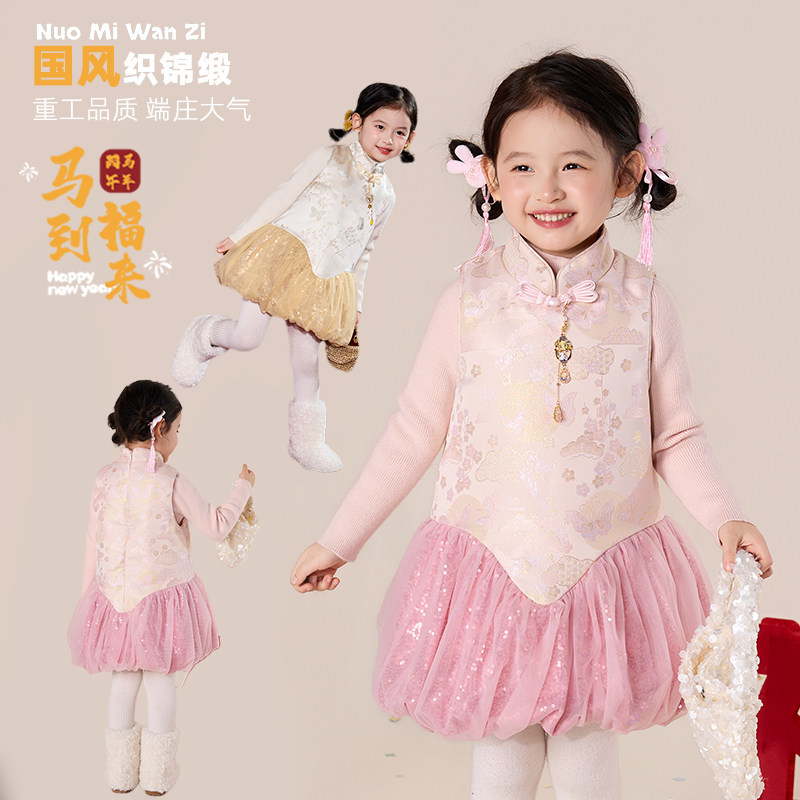 糯米丸子童装女童花苞背心裙2025冬款儿童新中式旗袍汉服国风年服,童装/婴儿装/亲子装,汉服,淘宝优惠券,粉丝福利购,淘宝优惠卷