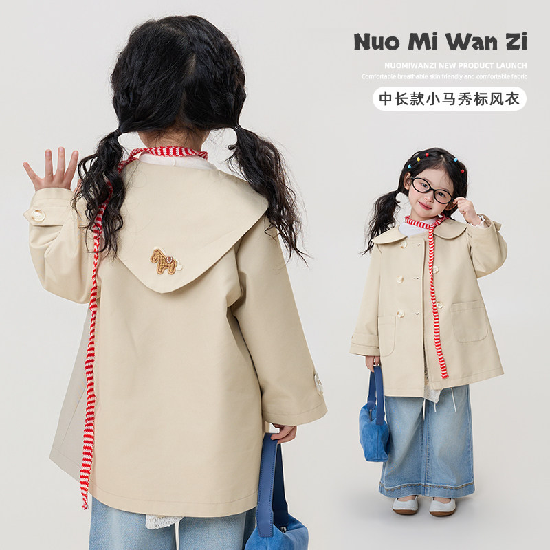 童装女童卡其风衣2026新款中小童中长款薄款外套春装上衣