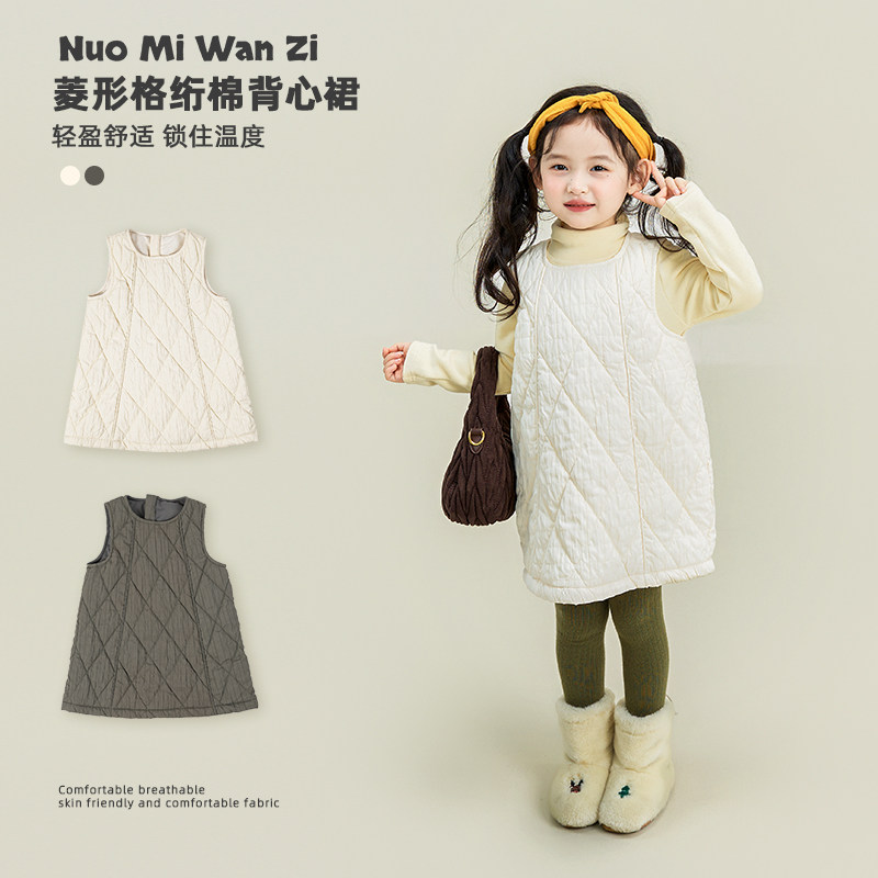 糯米丸子儿童背心裙2025年冬款儿童韩系百搭夹棉背心裙,童装/婴儿装/亲子装,半身裙,淘宝优惠券,粉丝福利购,淘宝优惠卷