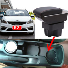 起亚K2扶手箱2015年K2改装配件老款k2中央免打孔专用手扶箱储物盒
