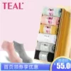 Товары от 袜袜之家
