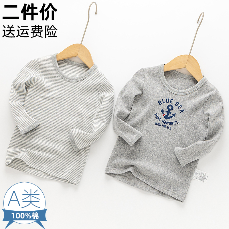 儿童男童纯棉长袖秋衣T恤打底衫