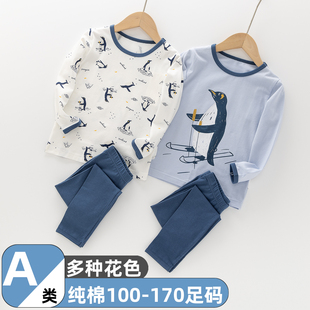 儿童男童宝宝春秋款纯棉秋衣秋裤内衣套装男孩家居睡衣中小大童