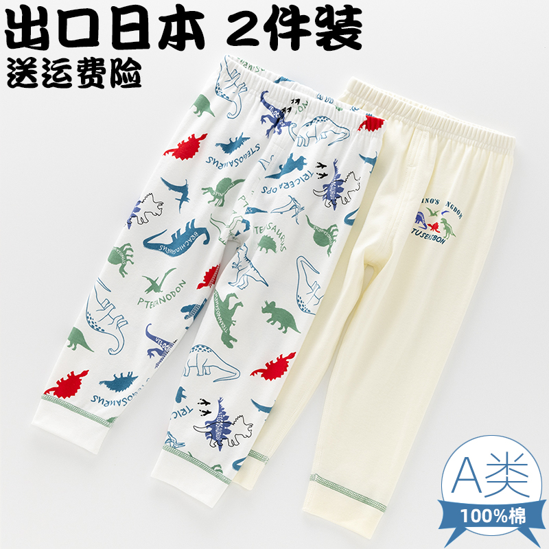 纯棉纯棉秋裤儿童无骨打底裤睡裤