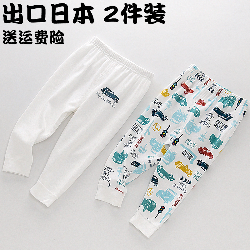 秋季儿童纯棉春秋裤无骨打底裤子保暖长裤男童宝宝睡裤棉毛裤衬裤