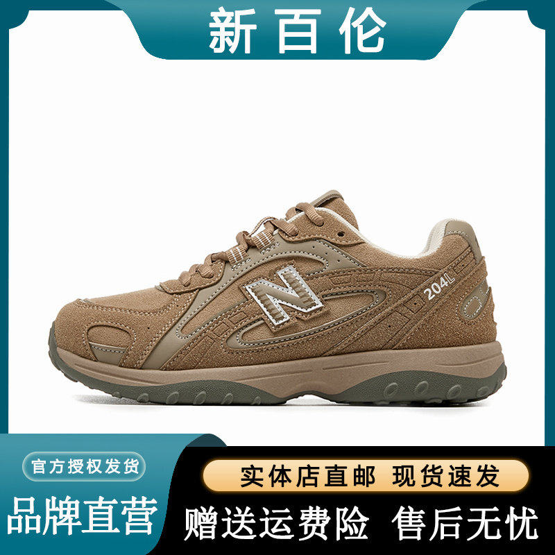 新百伦2026新款休闲德训板鞋男女鞋潮流时尚厚底增高阿甘运动鞋,运动鞋new,德训鞋,淘宝优惠券,粉丝福利购,淘宝优惠卷