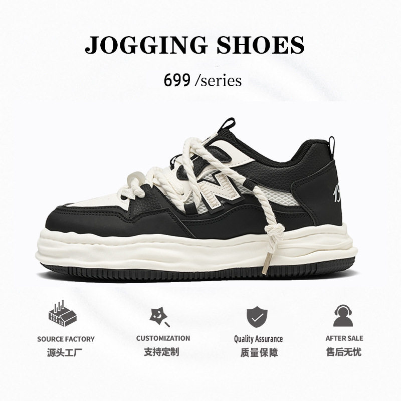 春秋新百伦酷跑做旧脏脏鞋男款厚底运动鞋休闲鞋透气潮流板鞋男鞋,流行男鞋,老爹鞋,淘宝优惠券,粉丝福利购,淘宝优惠卷