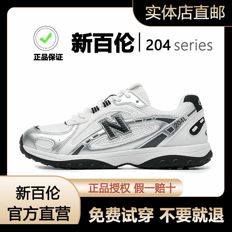 新百伦2026新款秋冬休闲跑步鞋潮流时尚厚底增高运动德训板鞋男,流行男鞋,时尚休闲鞋,淘宝优惠券,粉丝福利购,淘宝优惠卷