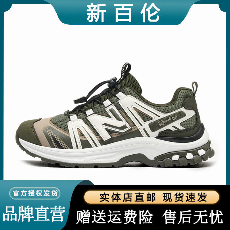 2026新款运动男鞋户外休闲防滑登山鞋时尚百搭耐磨鞋子男,流行男鞋,时尚休闲鞋,淘宝优惠券,粉丝福利购,淘宝优惠卷