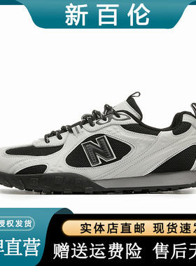 新百伦2026冬季经典百搭休闲运动鞋板鞋韩版休闲男鞋软底跑步鞋