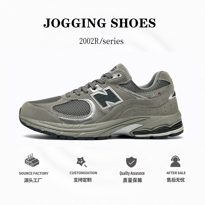 运动鞋男春秋新百伦酷跑莆田跑步鞋2002R复古情侣百搭男鞋 女,运动鞋new,跑步鞋,淘宝优惠券,粉丝福利购,淘宝优惠卷