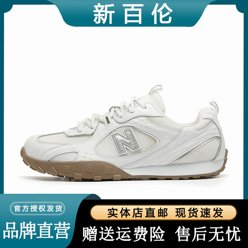 新百伦2026冬季新款上新圆头时尚百搭复古阿甘鞋轻便耐潮流情侣款,运动鞋new,老爹鞋,淘宝优惠券,粉丝福利购,淘宝优惠卷