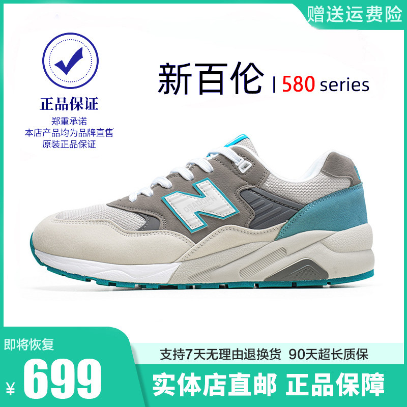 新百伦男鞋女鞋运动鞋子男士2025春夏透气新款跑步鞋N字,运动鞋new,跑步鞋,淘宝优惠券,粉丝福利购,淘宝优惠卷