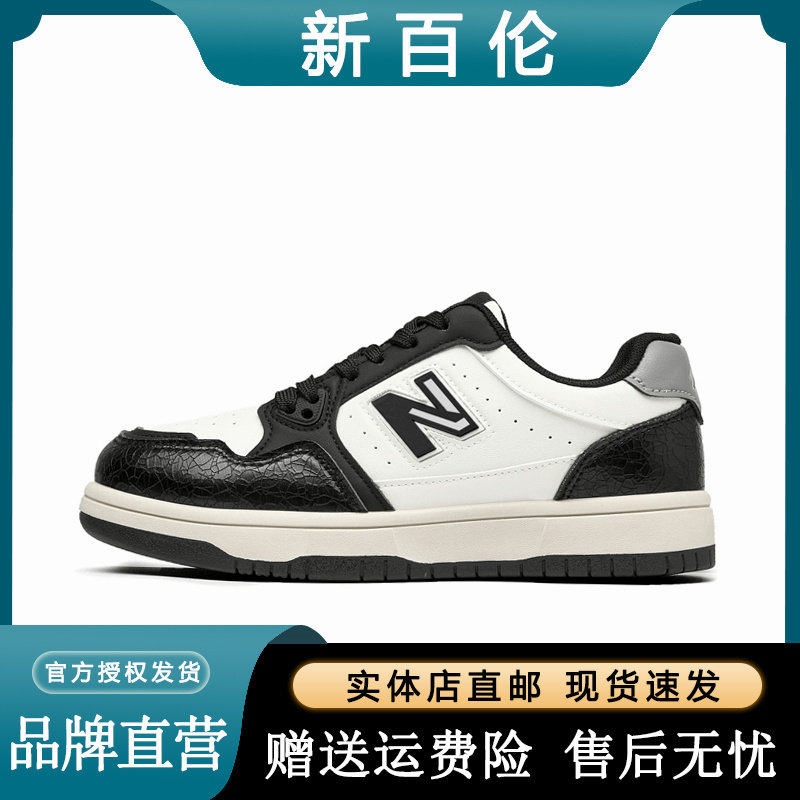 新百伦2026冬季运动低帮休闲板鞋青年系带潮流情侣ins运动男鞋,运动鞋new,板鞋,淘宝优惠券,粉丝福利购,淘宝优惠卷