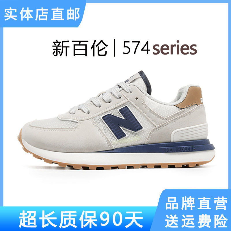 新百伦运动鞋子男鞋单网透气2025年增高厚底鞋情侣小白鞋跑步鞋女,运动鞋new,跑步鞋,淘宝优惠券,粉丝福利购,淘宝优惠卷