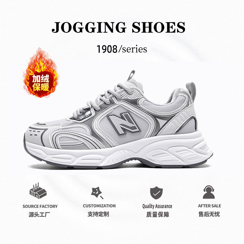 春秋新百伦酷跑加棉加绒运动鞋加厚保暖清理休闲鞋板鞋百搭棉鞋男,运动鞋new,跑步鞋,淘宝优惠券,粉丝福利购,淘宝优惠卷