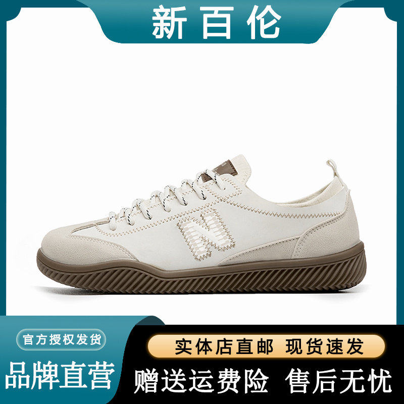 新百伦2026新款减震耐磨厚底增高潮流休闲德训鞋冬季时尚运动男鞋,运动鞋new,德训鞋,淘宝优惠券,粉丝福利购,淘宝优惠卷