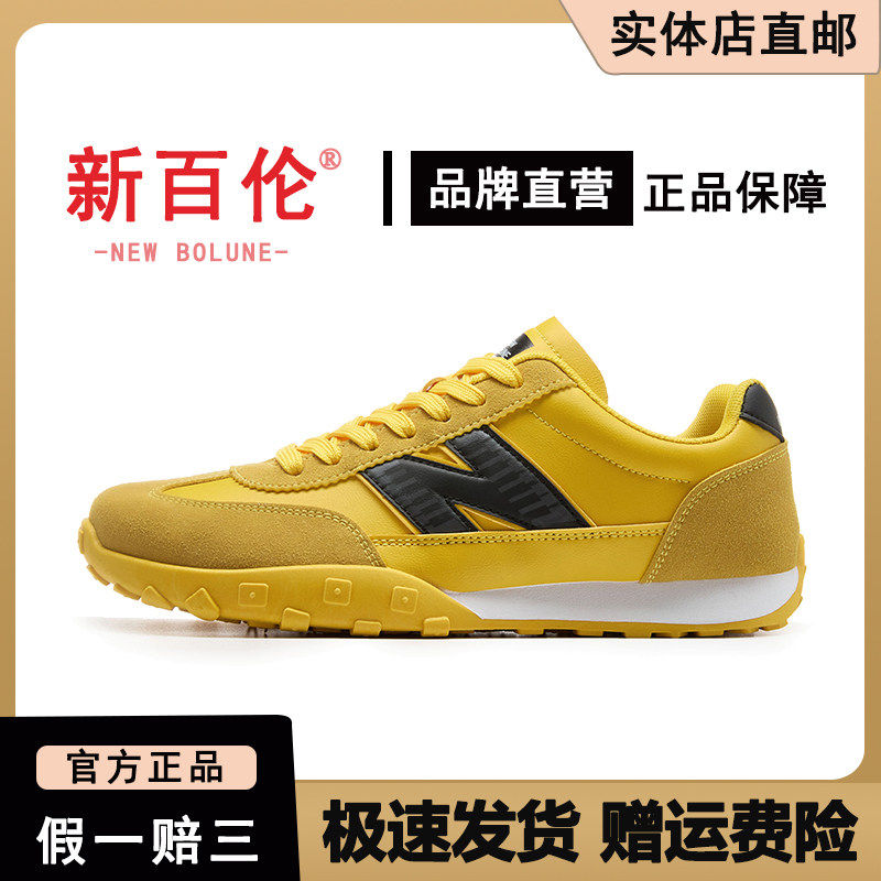 新百伦新款运动鞋老爹鞋男鞋子秋冬爆款运动鞋百搭休闲阿甘鞋子男,流行男鞋,老爹鞋,淘宝优惠券,粉丝福利购,淘宝优惠卷