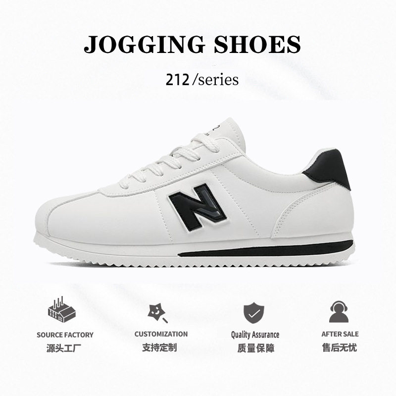 春秋新百伦酷跑ins小白鞋皮面防滑跑步运动女鞋休闲复古阿甘鞋男,流行男鞋,德训鞋,淘宝优惠券,粉丝福利购,淘宝优惠卷