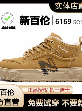 新百伦厚底增高工装靴202