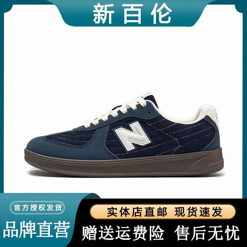 新百伦德训鞋板鞋2026新款鞋子秋冬爆款运动鞋潮流休闲鞋男女同款,运动鞋new,德训鞋,淘宝优惠券,粉丝福利购,淘宝优惠卷