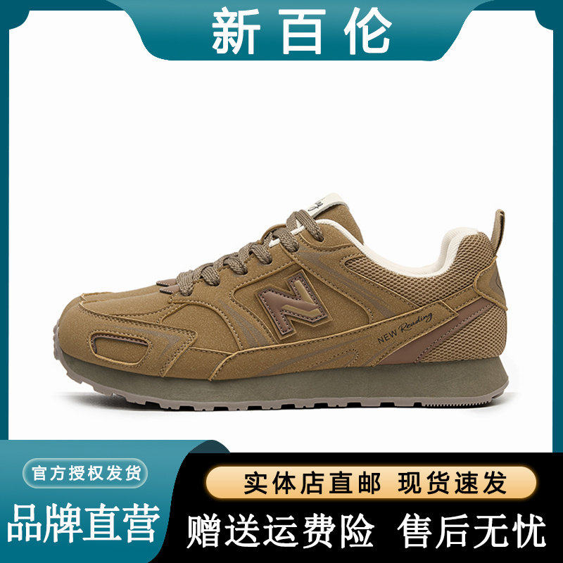 新百伦2026冬季时尚休闲潮流百搭运动鞋舒适耐磨软底跑步男鞋,运动鞋new,其它运动鞋,淘宝优惠券,粉丝福利购,淘宝优惠卷