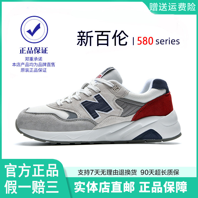 新百伦休闲运动鞋夏季新款男鞋2025年新款跑步鞋情侣款N,运动鞋new,运动休闲鞋,淘宝优惠券,粉丝福利购,淘宝优惠卷
