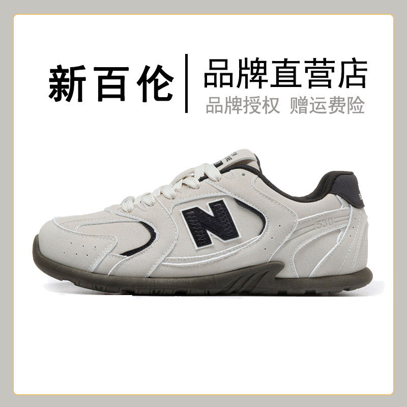 新百伦2026秋冬新款女鞋老爹鞋潮流时尚百搭运动鞋子跑步休闲鞋男,运动鞋new,老爹鞋,淘宝优惠券,粉丝福利购,淘宝优惠卷