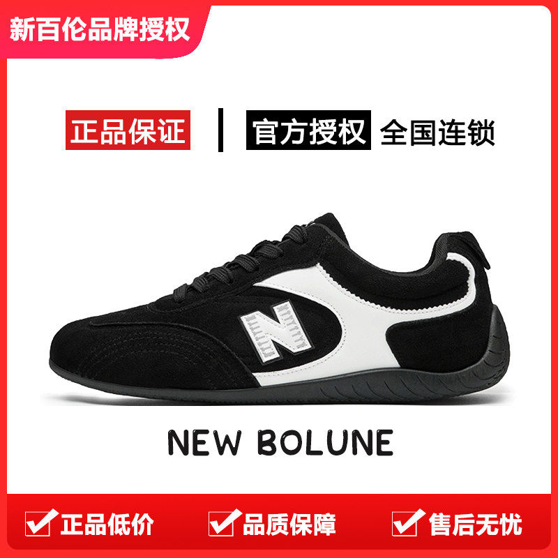2026冬季运动鞋子女新百伦休闲鞋子德训鞋通勤复古跑步鞋情侣款,运动鞋new,德训鞋,淘宝优惠券,粉丝福利购,淘宝优惠卷