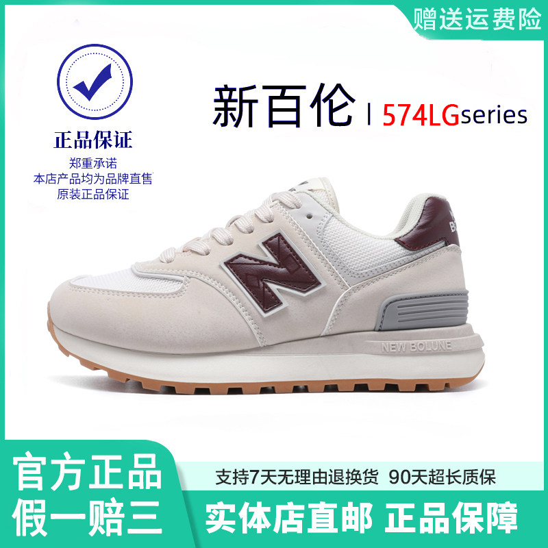 新百伦ZS574LG运动鞋男N字2025年新款大码休闲百搭情侣跑步鞋,运动鞋new,跑步鞋,淘宝优惠券,粉丝福利购,淘宝优惠卷