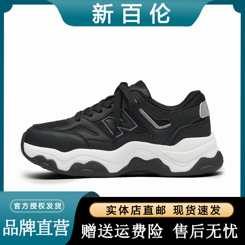 新百伦2026冬季新款时尚运动休闲鞋百搭复古厚底耐磨老爹鞋子女,运动鞋new,老爹鞋,淘宝优惠券,粉丝福利购,淘宝优惠卷