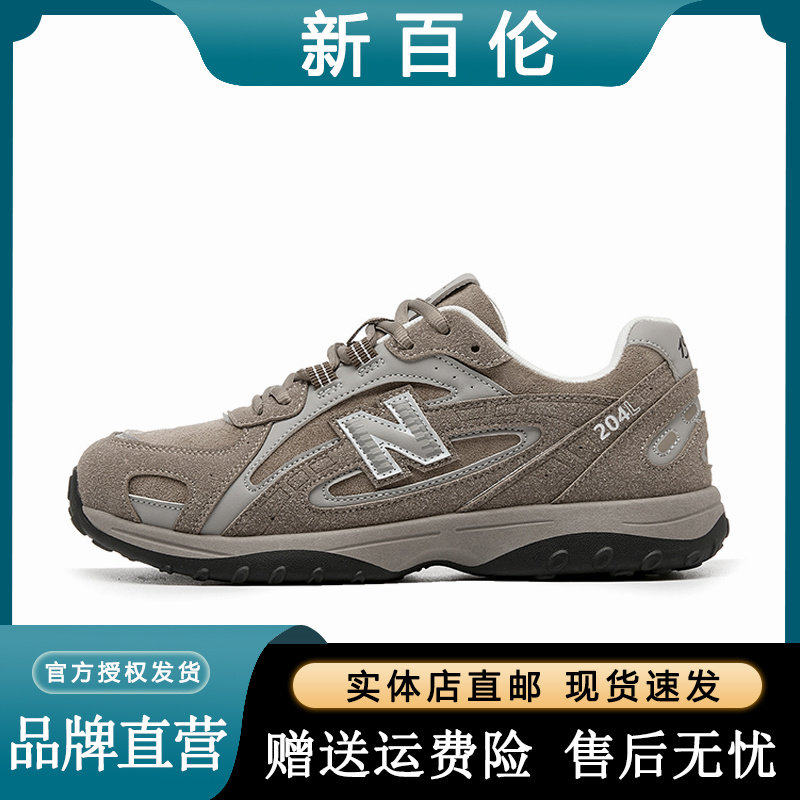 新百伦2026新款厚底增高时尚休闲运动鞋潮流复古德训板鞋男女鞋,运动鞋new,德训鞋,淘宝优惠券,粉丝福利购,淘宝优惠卷