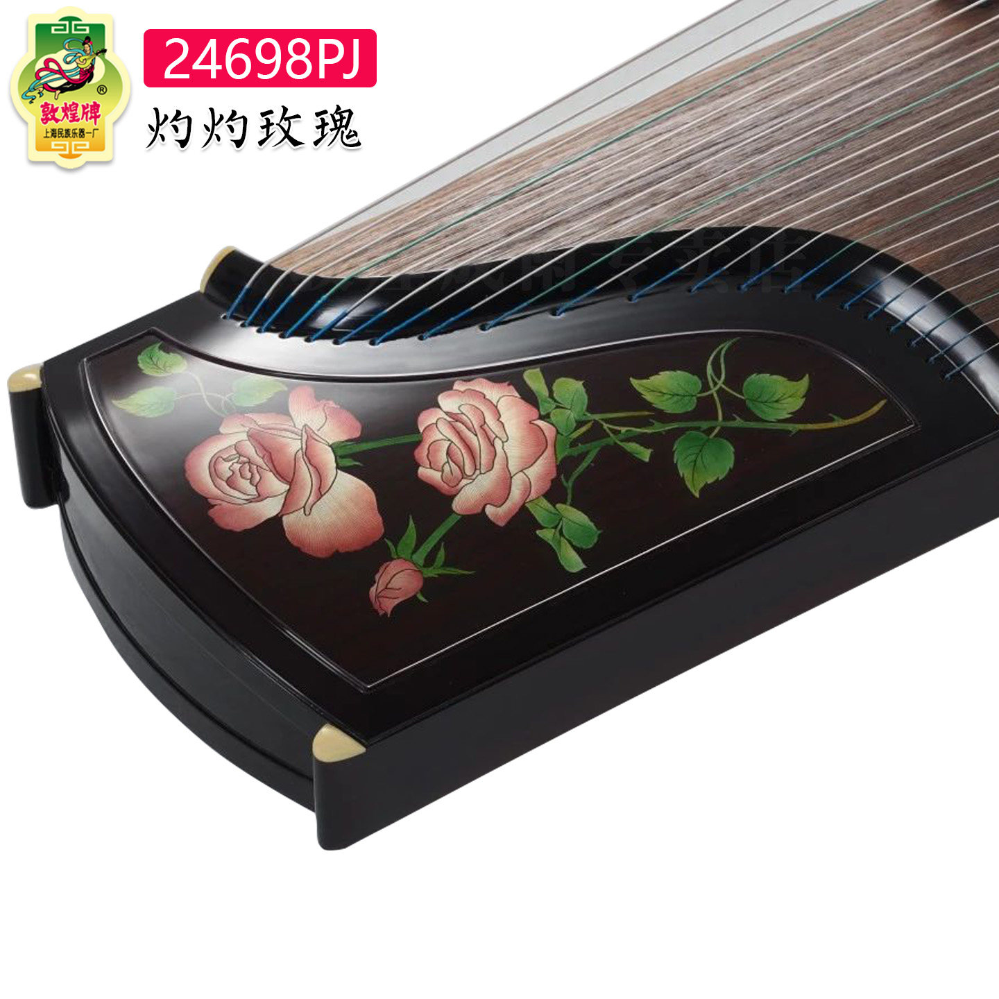敦煌古筝24698PJ灼灼玫瑰阔叶黄檀专业演奏考级艺考