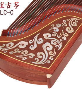 上海敦煌古筝694LC五彩呈祥祥云孔雀春塘晓露红木专业考级演奏琴