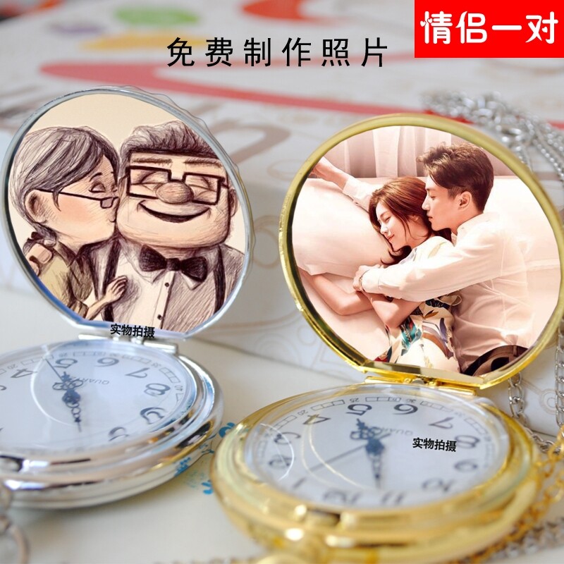 定制名字照片情侣怀表1对表光面挂表朋友闺蜜同学生日礼物刻名字