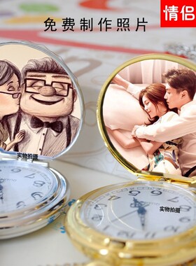 定制名字照片情侣怀表1对表光面挂表朋友闺蜜同学生日礼物刻名字