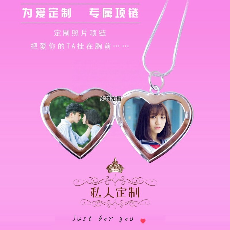 925银DIY定制照片爱心形相框项链魔纹桃心相框放相片吊坠送链礼物