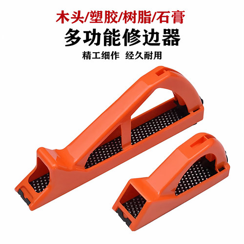挫刨轻巧便利刀片猛钢淬火耐用