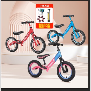 飞鸽 12/14寸儿童平衡车1209滑步车小孩溜溜车宝宝2-6-8岁学步车