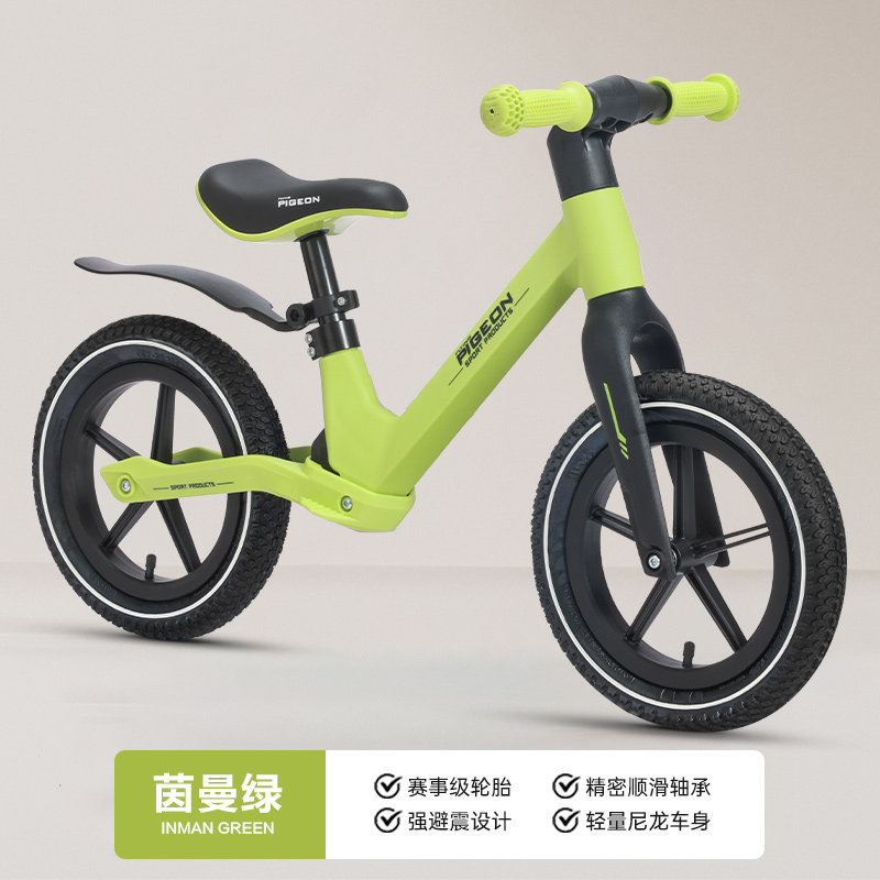 飞鸽儿童平衡车1到3岁以上2岁入门滑行宝宝两轮2025新款滑步车