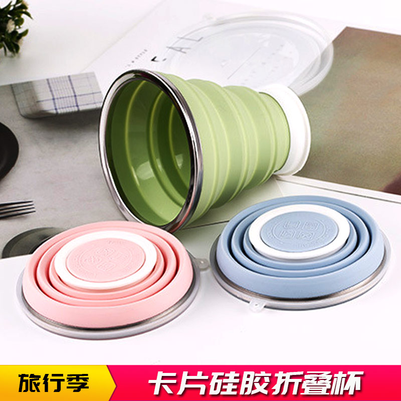 旅行硅胶折叠杯便携伸缩迷你水杯户外可折叠杯子创意伸缩杯漱口杯,户外/登山/野营/旅行用品,水杯,淘宝优惠券,粉丝福利购,淘宝优惠卷